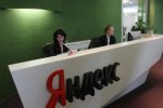 Яндекс презентував додаток для пошуку нерухомості