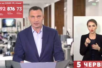 Скрін, відео Facebook