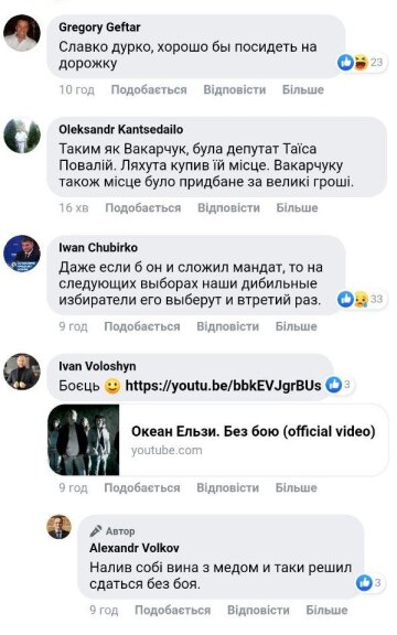 Коментарі, Facebook