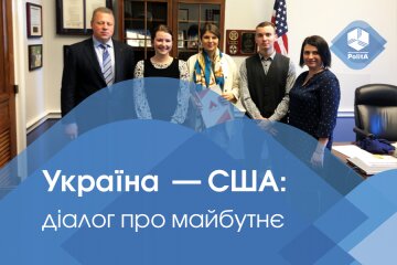 Опыт партийного строительства и местного самоуправления США для Украины