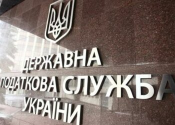 Налоговая служба, фото из свободных источников
