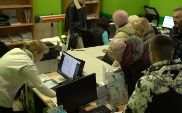 ПФУ. Фото: скрін youtube