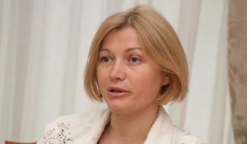 ГПУ обрадовала Геращенко вызовом на допрос по "позорному делу"