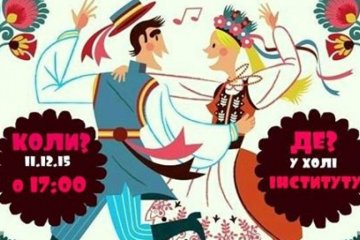 На Андріївських вечорницях гадатимуть