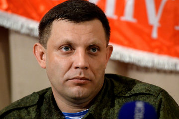 YouTube помстився Захарченку за українців в день його похорону