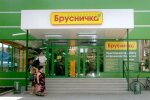 Ахметов, прощавай: з Дніпра зникнуть супермаркети скандального олігарха