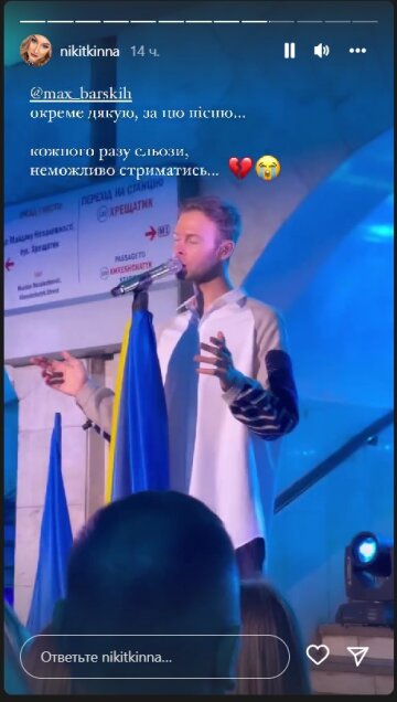 Макс Барских. скриншот: Instagram Stories