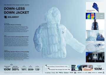 Прозора куртка Down-Less Down Jacket / Love The Work