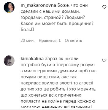 Комментарии на пост Артема Пивоварова в Instagram