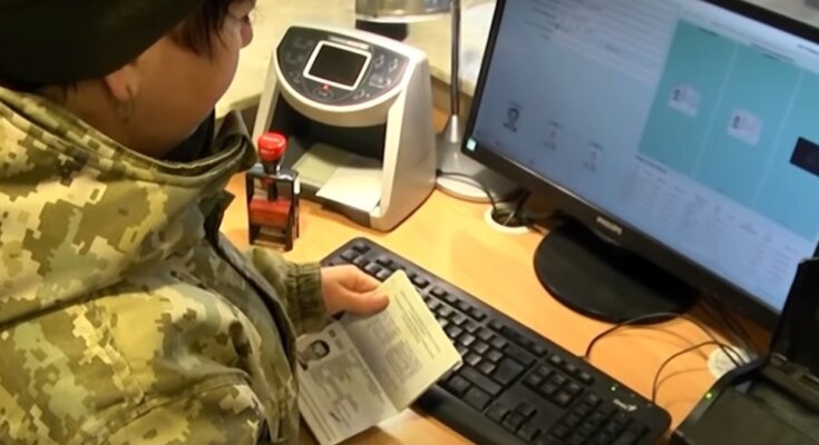 Перетин кордону, фото: youtube