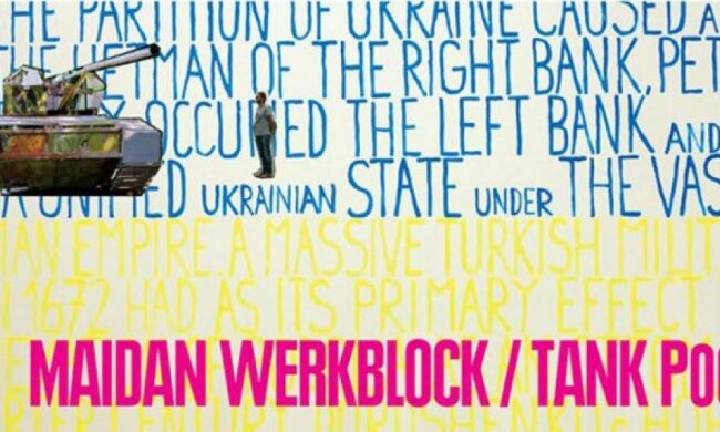 Австрийские художники презентовали в Киеве выставку о Евромайдане