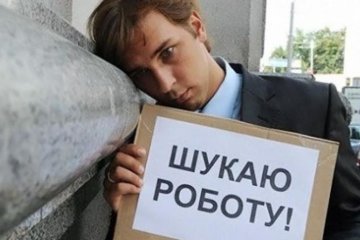 На одну вакансію претендують 19 безробітних