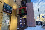 Курс валют на 6 лютого добряче обрушив долар