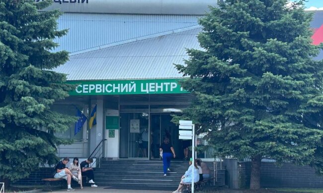 Оновлені правила сервісних центрів МВС