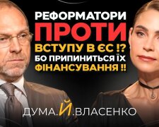 Сергій Власенко в ефірі Олени Думи