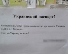 Безвиз пробудил у крымчан "патриотические" чувства
