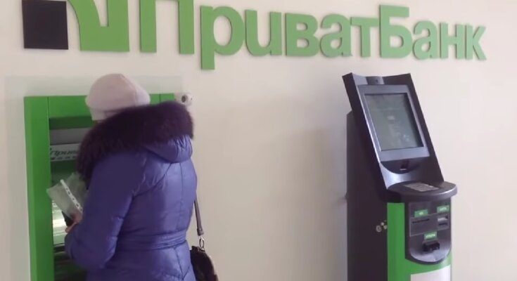 Приватбанк. Фото: скрін youtube