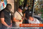 ГБР задержало адвоката за мошенничество