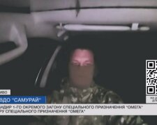 командир першого окремого загону спеціального призначення ОМЕГА на псевдо «Самурай»