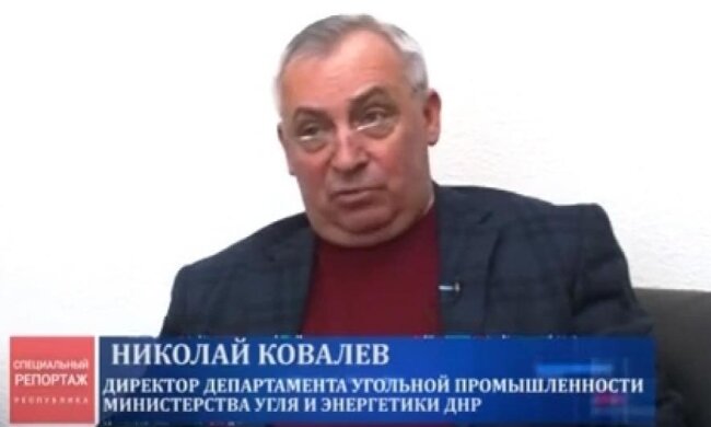  "ДНР" готовится к интеграции с Россией на деньги украинского бюджета