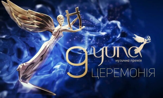 Премия YUNA 2020
