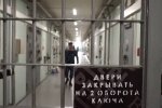 СІЗО, фото: скріншот із відео