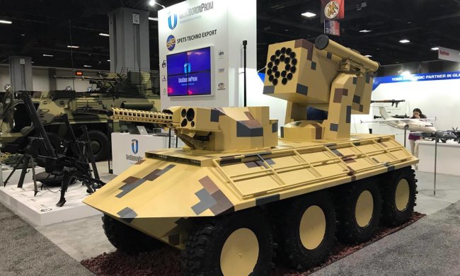 Укроборонпром, державне підприємство