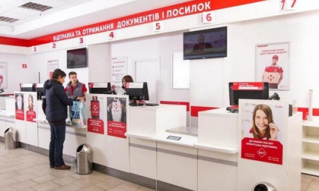 Задержали серого кардинала Новой почты, который знал о вас все