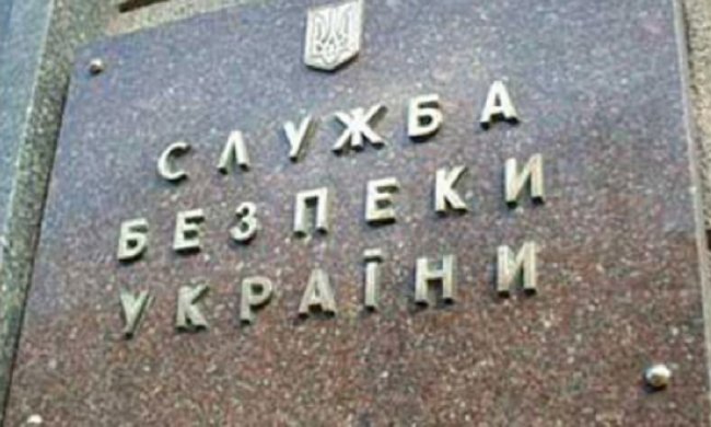 СБУ затримала посадовця «миненергетики ДНР»