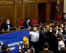 Голосування в Раді за ринок землі, фото: ТСН