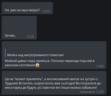 Коментарі до публікації каналу Х**вий Харків: Telegram