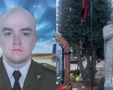 "Він летів туди, звідки багато хто не повертався": пам’яті майора Богдана Ляшенка
