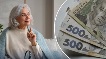 Надбавка до пенсії понад 2500 грн
