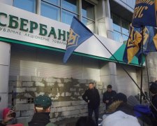 Ображений Сбербанк поспішив поскаржитися копам