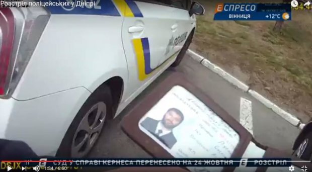 Обнародовано видео с места убийства полицейских в Днепре (18+)