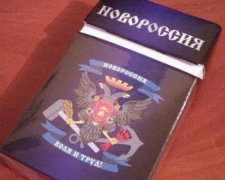 Окупований Донбас продає цигарки "Новоросія"