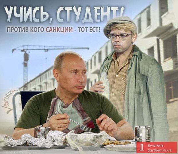 Путін-мем: в мережі показали найсмішніше - ЗНАЙ ЮА