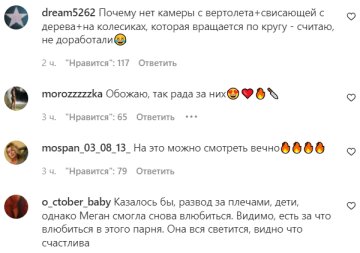 Комментарии на пост со страницы "peopletalk"  в Instagram