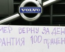 Спійманий серійний викрадач автомобільних номерів