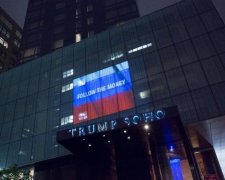 Привид Путіна явився Трампу у Нью-Йорку