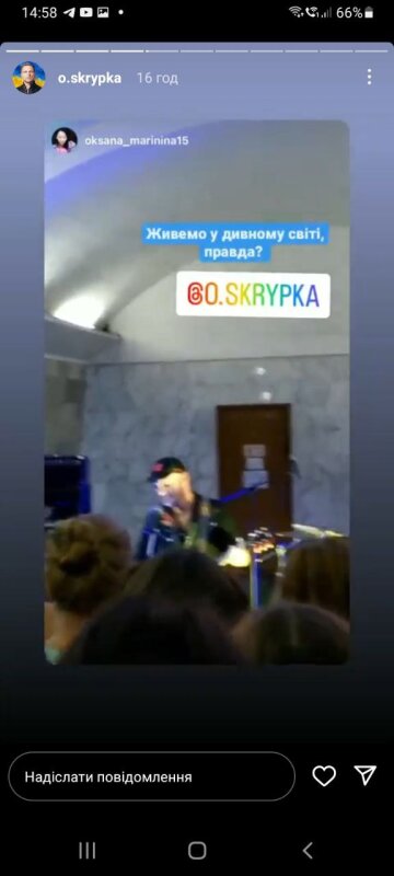 Олег Скрипка, скриншот: Instagram Stories