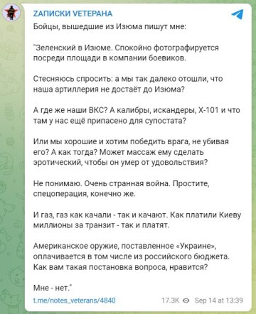 Зеленский в Изюме. Фото: скриншот Telegram