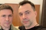Алексей Арестович и Михаил Подоляк, фото: Instagram