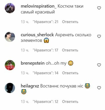 Коментарі до публікації, скріншот: Instagram