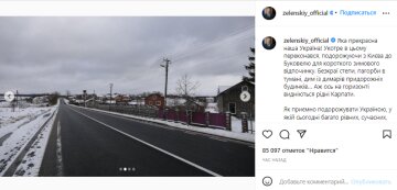 Скриншот с Instagram, Владимир Зеленский