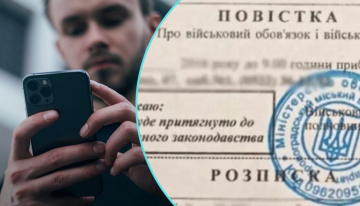 Повестка, изображение из свободных источников