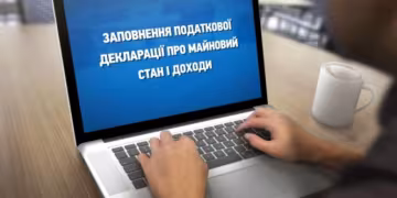 Наврали на сумму 250 прожиточных минимумов: НАПК заявит в НАБУ на четырех чиновников