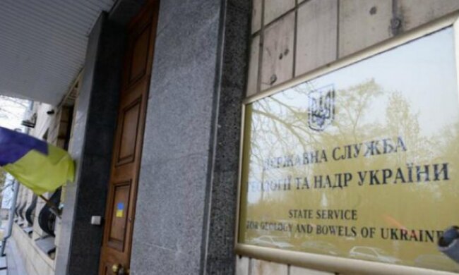 Держгеонадра хоче продати п'ять нафтогазових ділянок