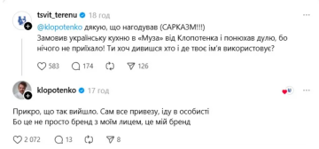 Жалоба Александра "Терена" Будько