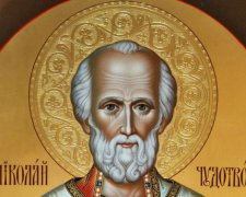 Різдво Миколи Чудотворця: як святий допоможе позбутися самотності і змінити долю